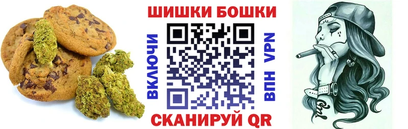 Печенье с ТГК конопля  даркнет состав  Дегтярск 