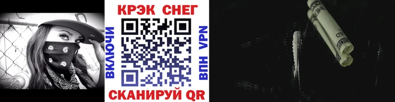 COCAIN Эквадор Дегтярск