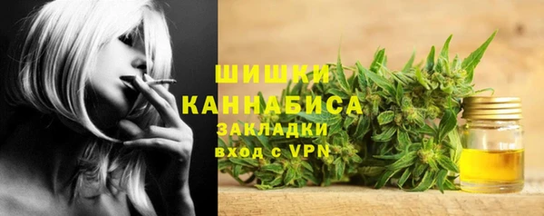 МДМА Горно-Алтайск