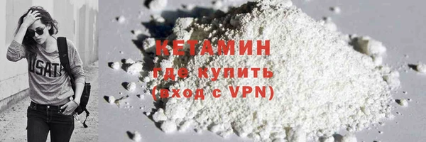 МДМА Горно-Алтайск