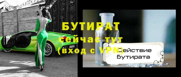 МДМА Горно-Алтайск