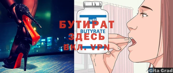 шишки Горнозаводск