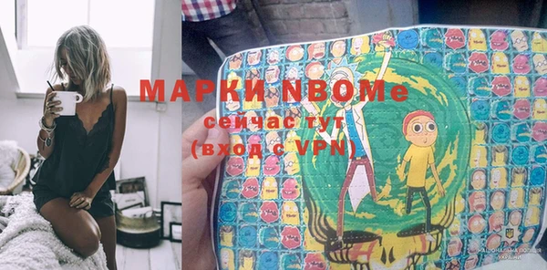 МДМА Горно-Алтайск