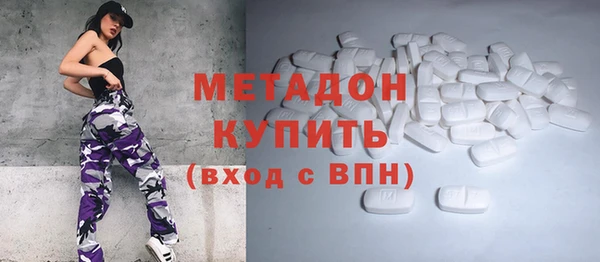 соль курить ск Дмитров