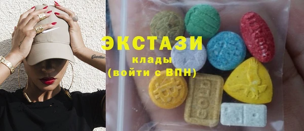 шишки Горнозаводск