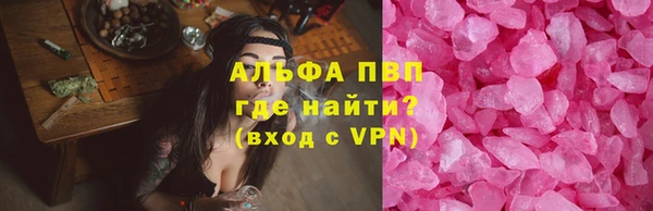 мет Елизово