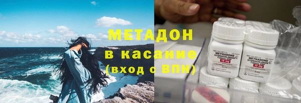 соль курить ск Дмитров