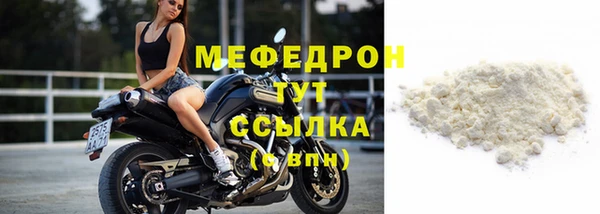 шишки Горнозаводск