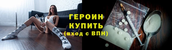 кокаин премиум Дмитровск