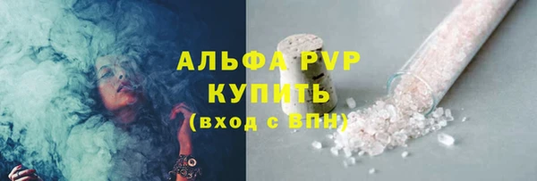 соль курить ск Дмитров