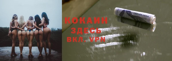кокаин премиум Дмитровск