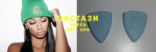 бутират Елабуга
