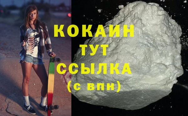 МДМА Горно-Алтайск