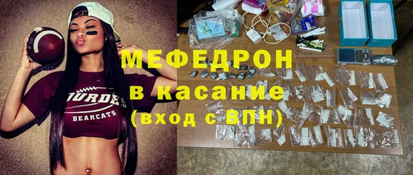 мефедрон Волоколамск