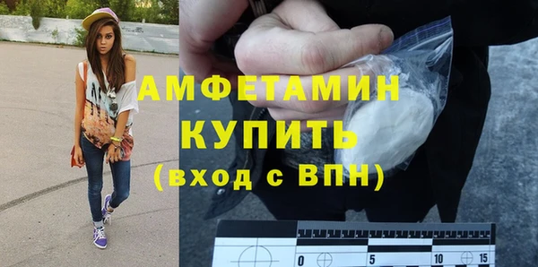 spice Володарск