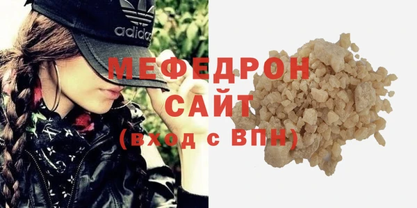 соль курить ск Дмитров