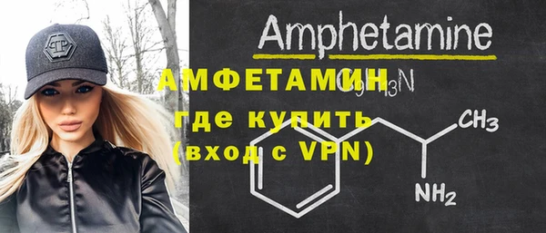 МДМА Горно-Алтайск