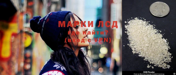 мяу мяу мука Гусиноозёрск