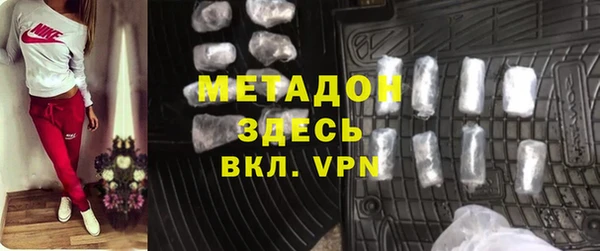 соль курить ск Дмитров