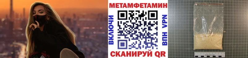 Первитин винт  blacksprut онион  Дегтярск 