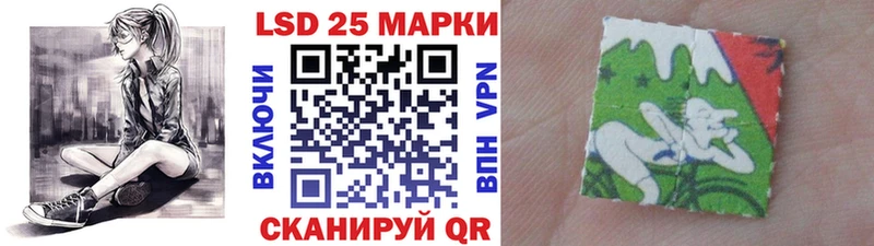 Марки 25I-NBOMe 1,8мг  Дегтярск 