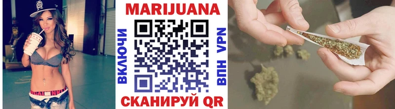 Бошки марихуана LSD WEED  маркетплейс как зайти  Дегтярск 