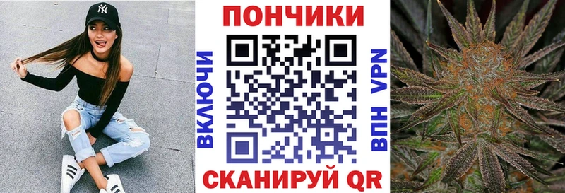 Каннабис индика Дегтярск